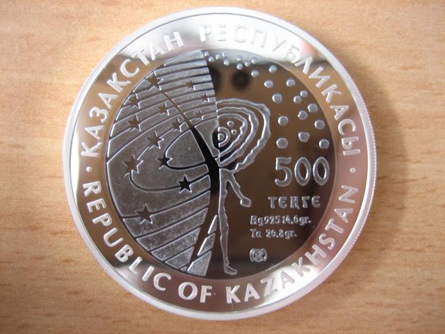 Unsual-Coin-For-Kazakhstan